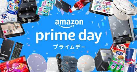 Amazonプライムデーをおすすめしている画像
