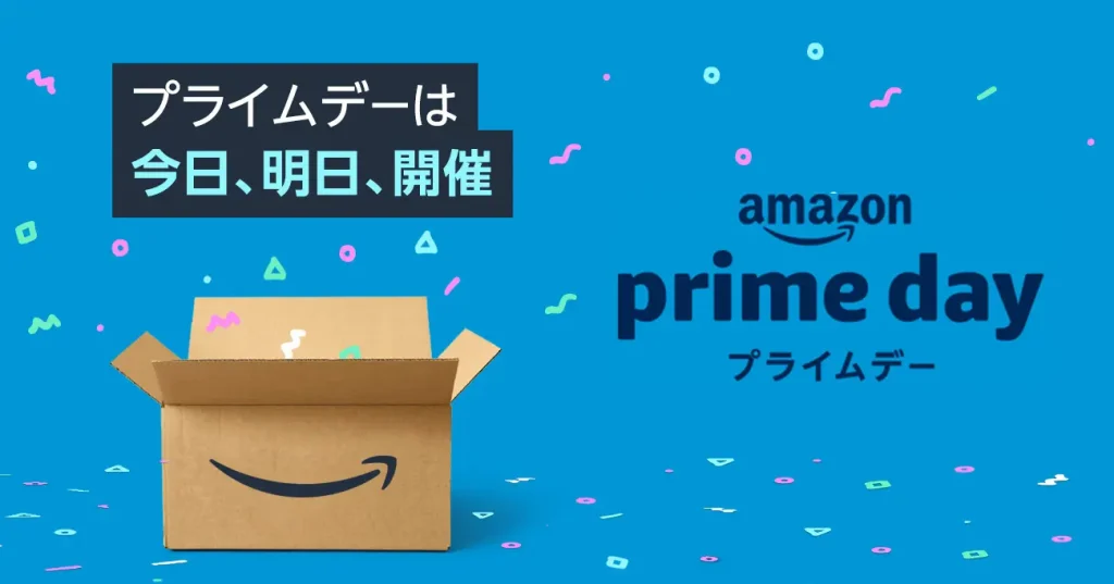 プライムデーのビジネスグッズを箱から取り出す写真