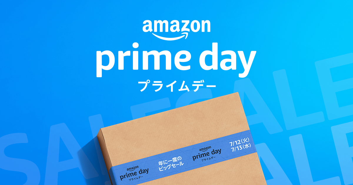 プライムデーおすすめのビジネスグッズを紹介するためのアイキャッチ画像